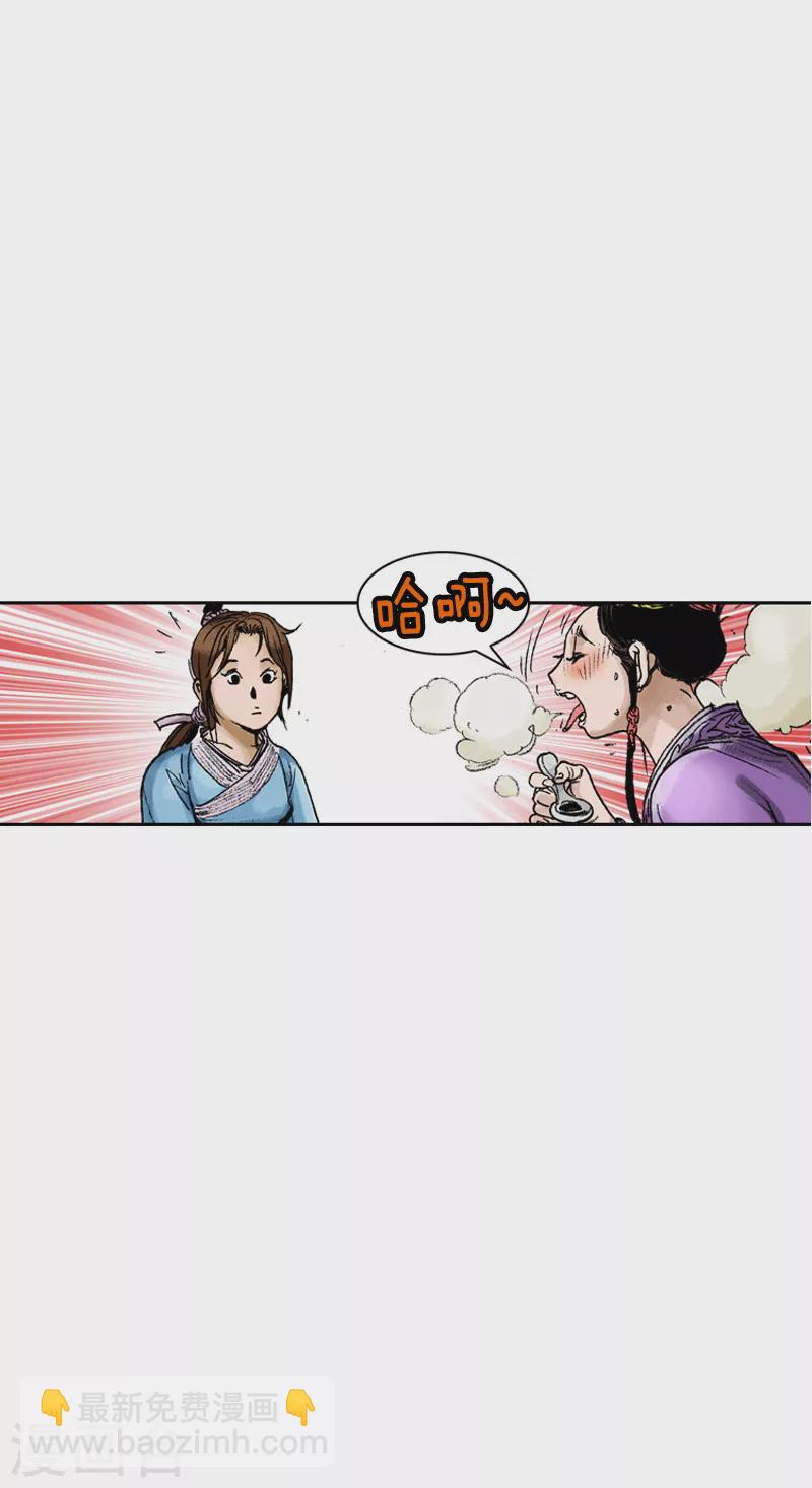 第68话 创新-第71话