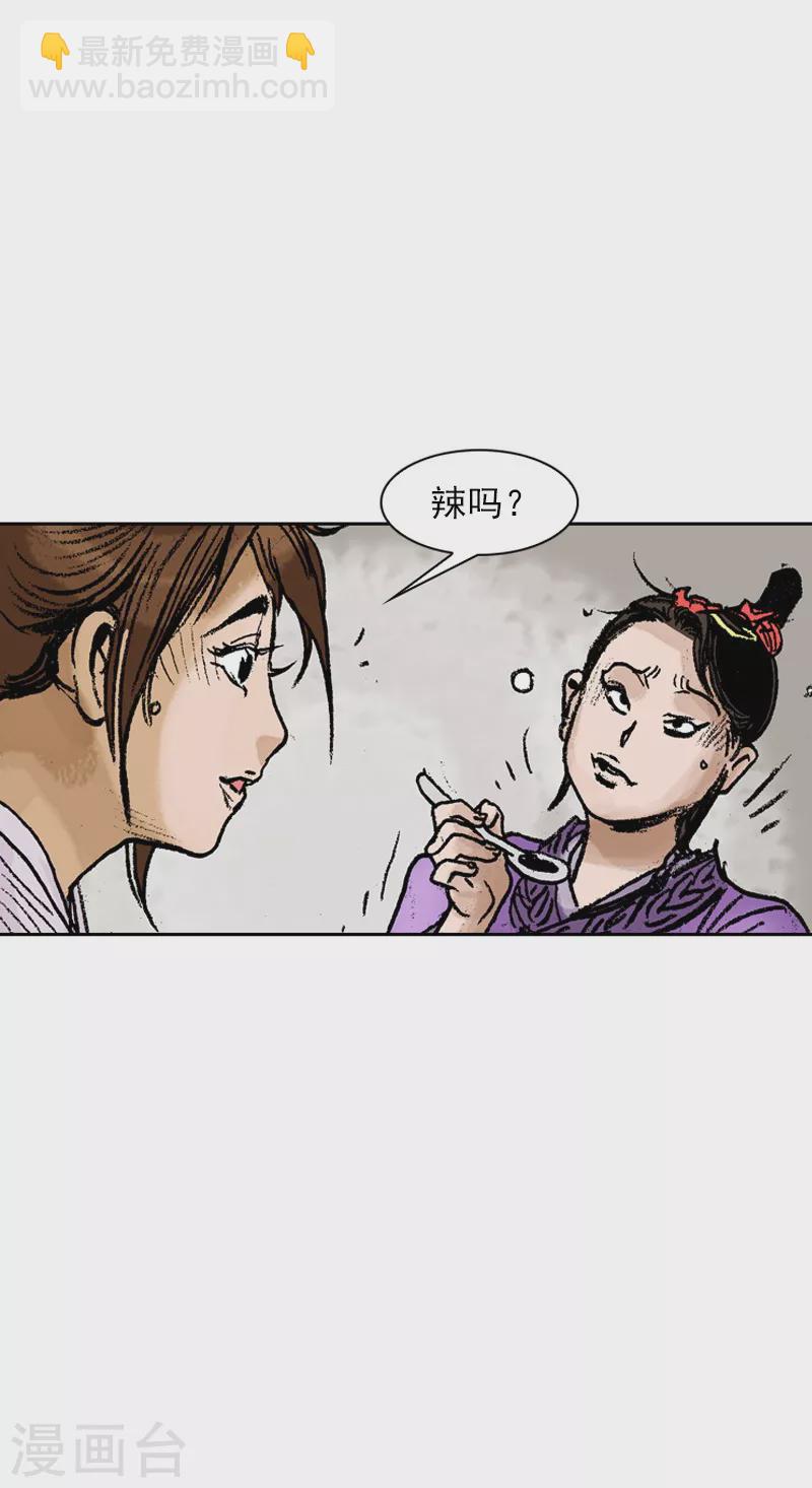 第68话 创新-第71话