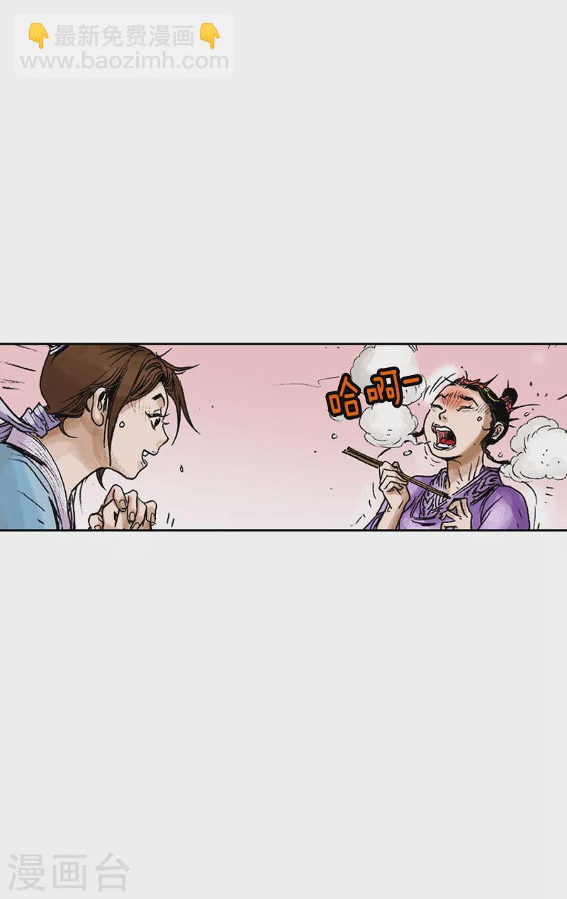 第68话 创新-第71话