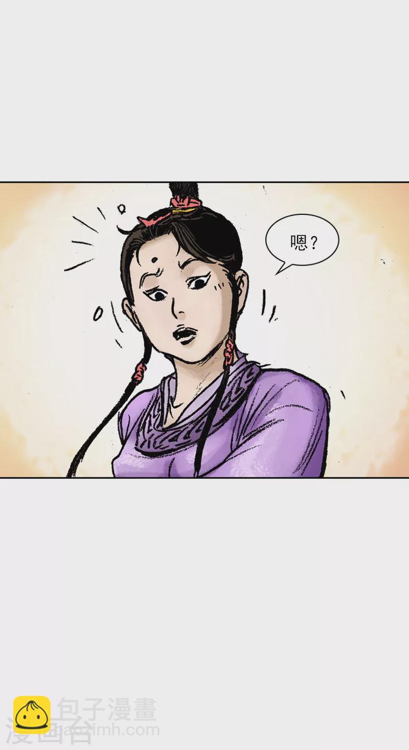 第68话 创新-第71话