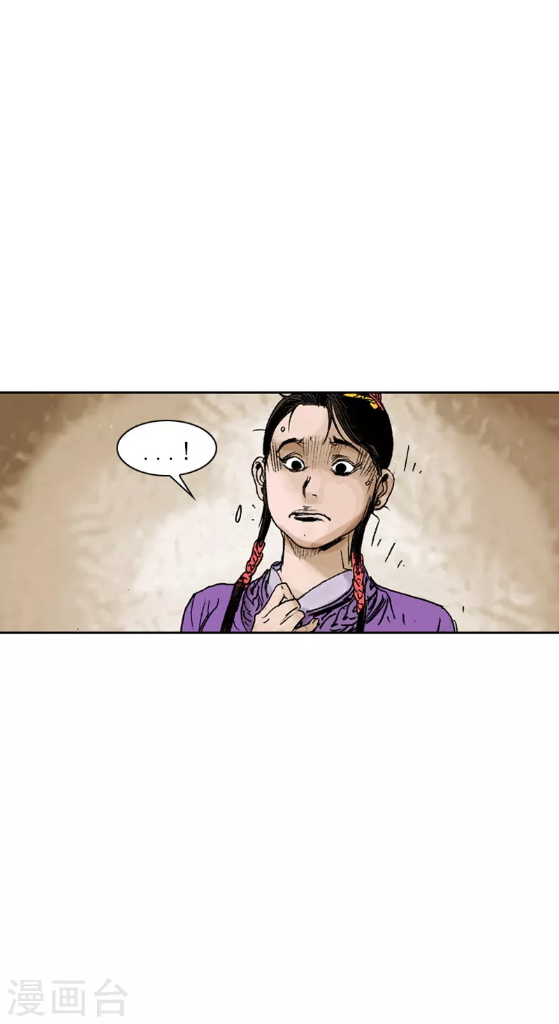 第70话 生死结-第73话