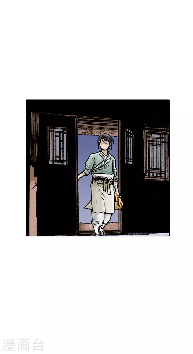 第70话 生死结-第73话