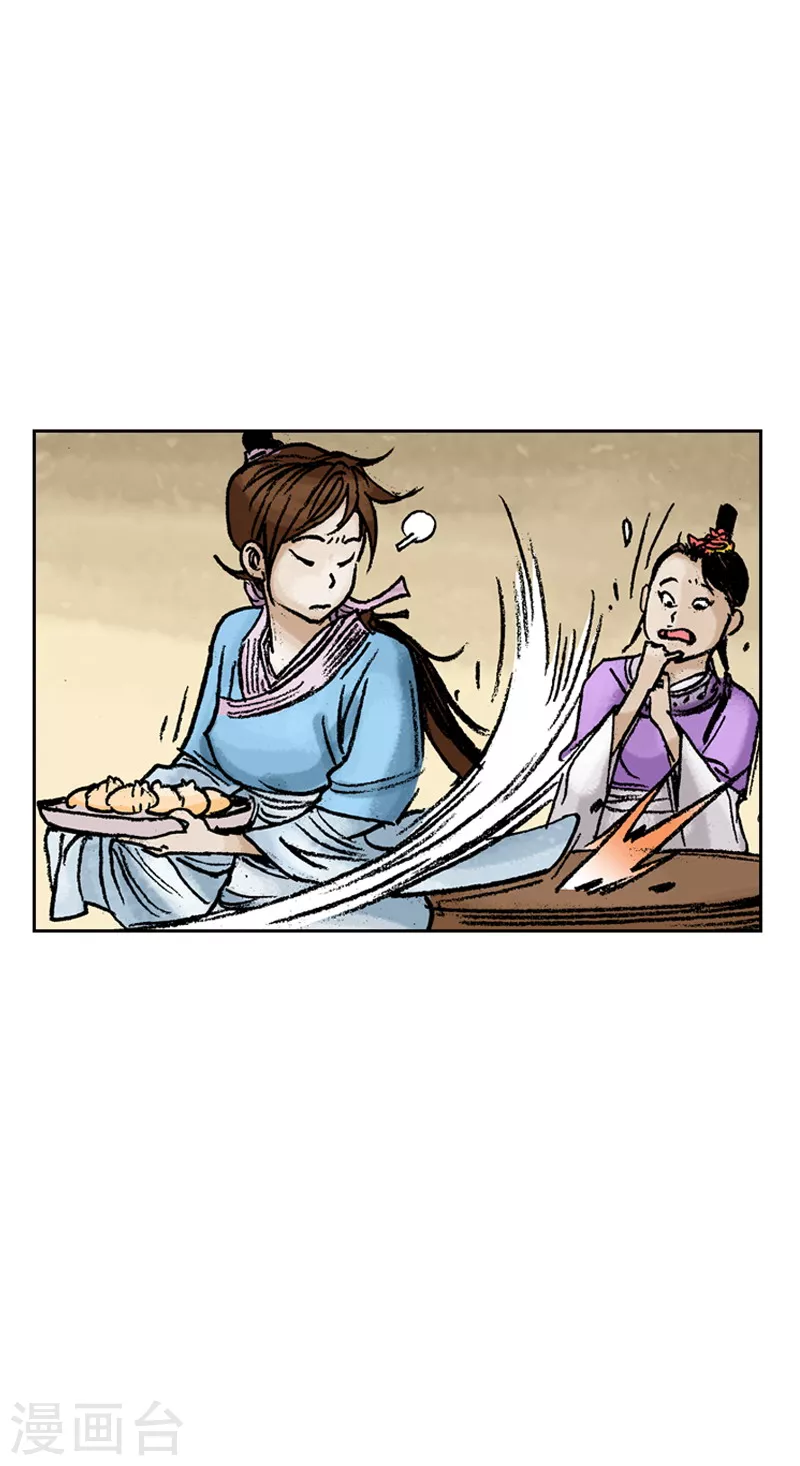 第70话 生死结-第73话