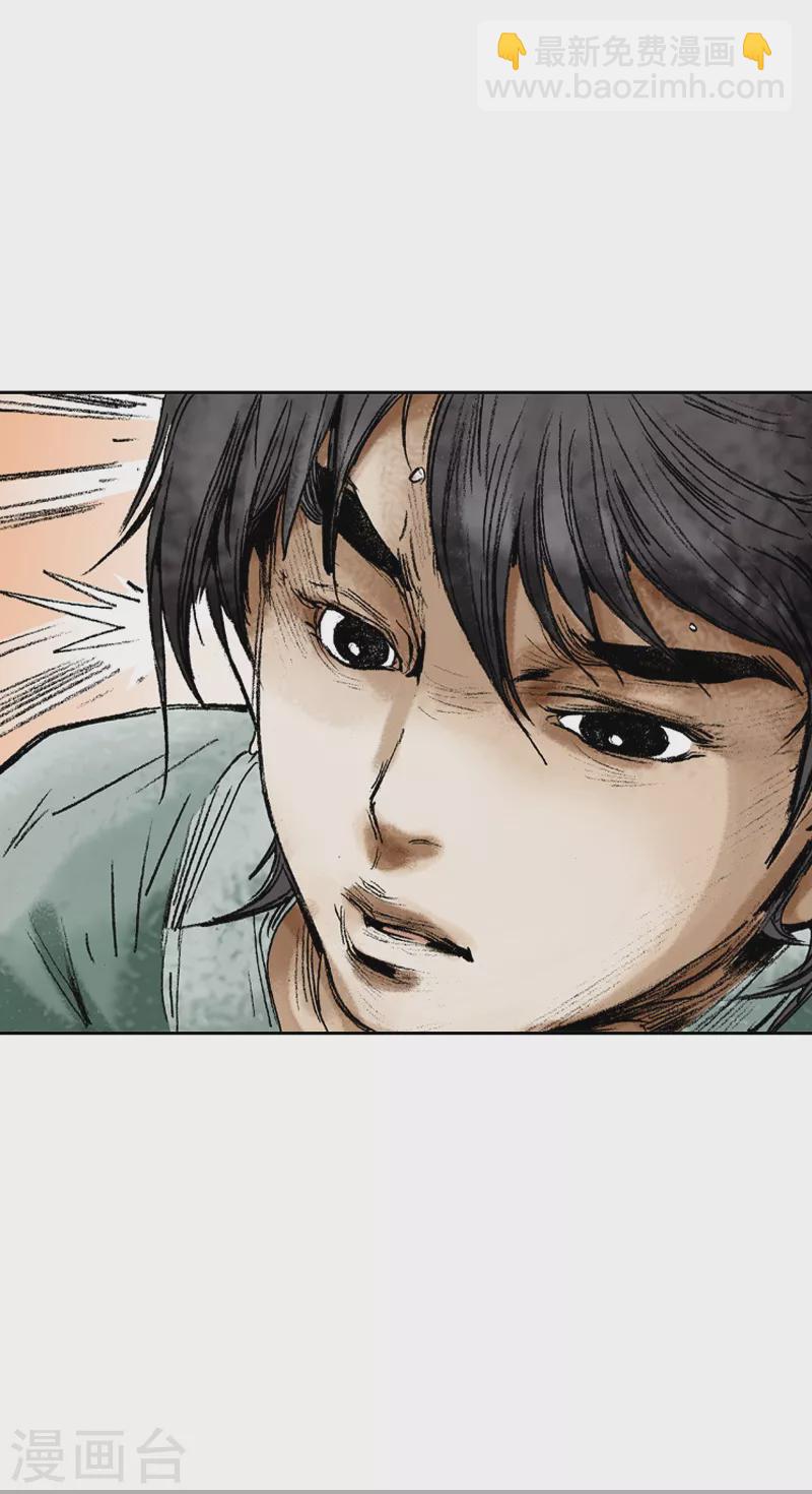 第70话 生死结-第73话