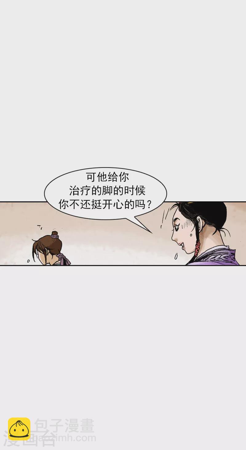 第70话 生死结-第73话