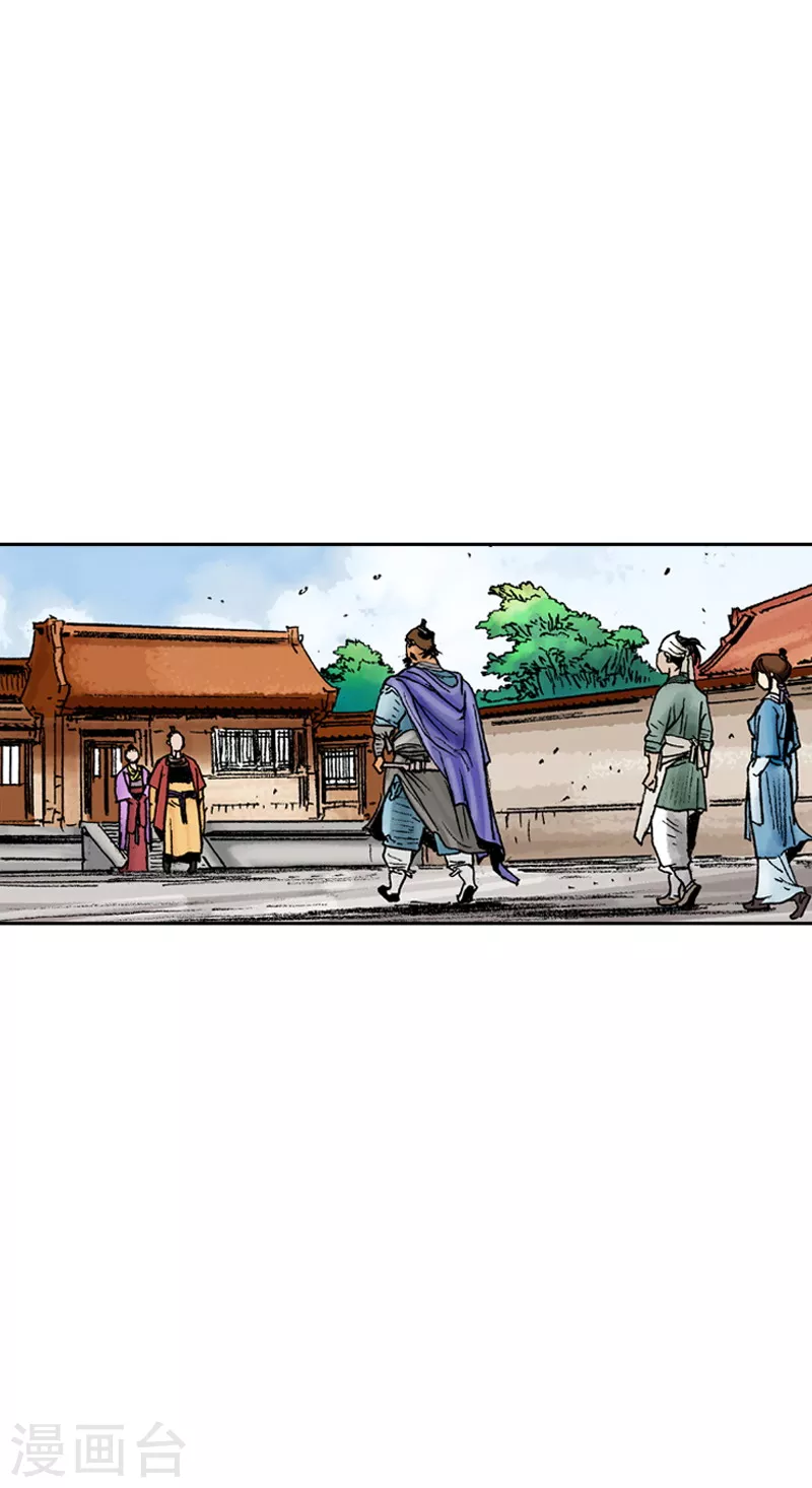 第74话 怪病-第77话