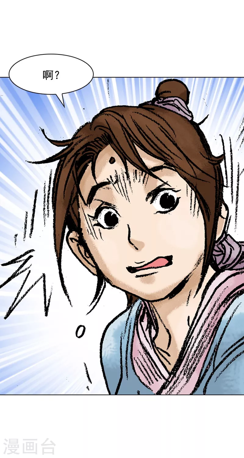 第76话 身体的信号-第79话