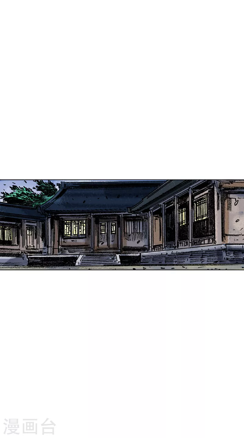第76话 身体的信号-第79话