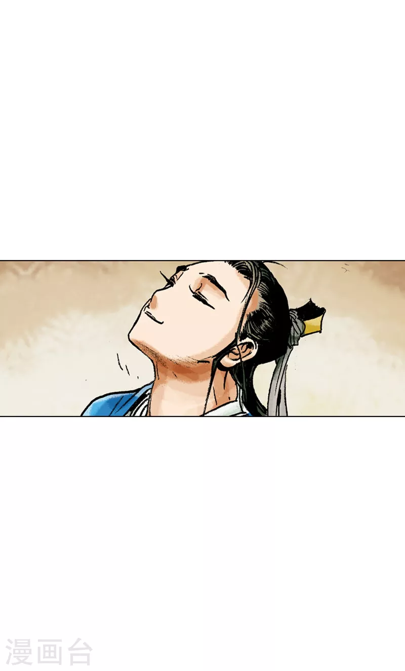 第78话 上上策-第81话