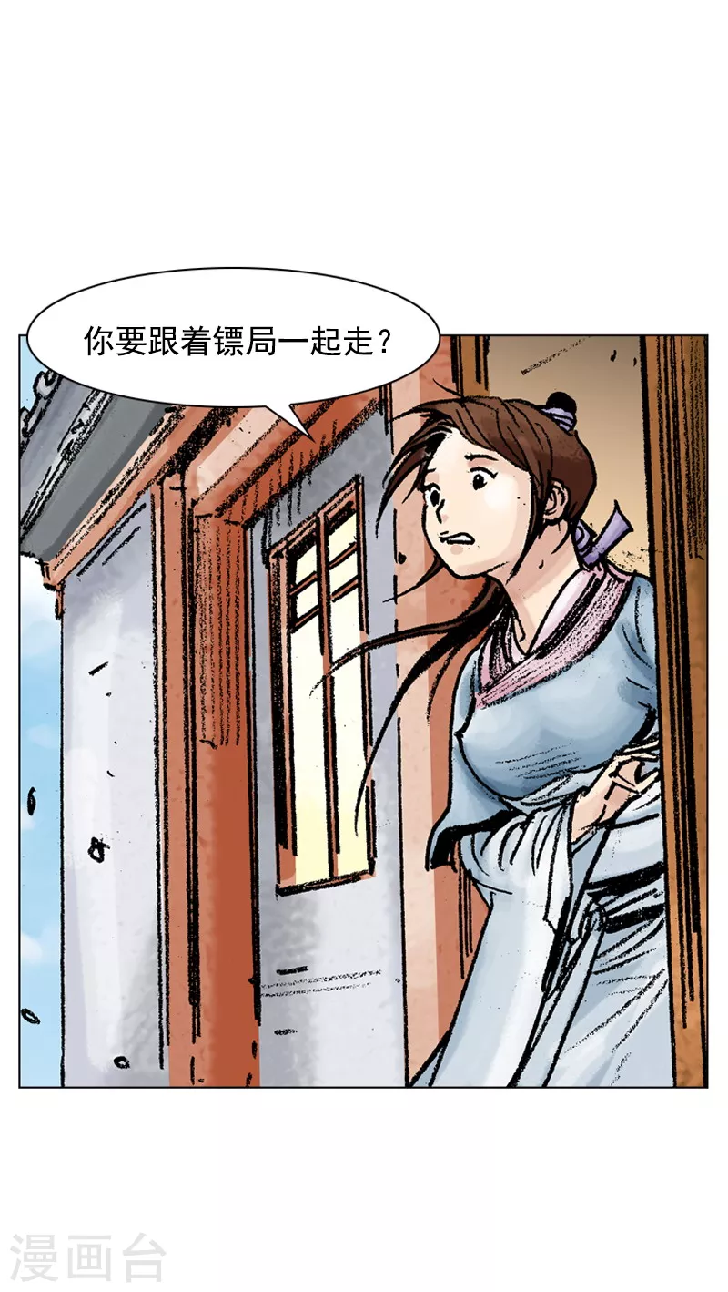 第80话 惜别-第83话