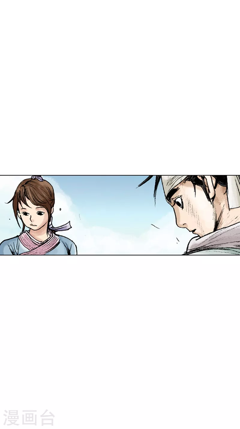 第80话 惜别-第83话