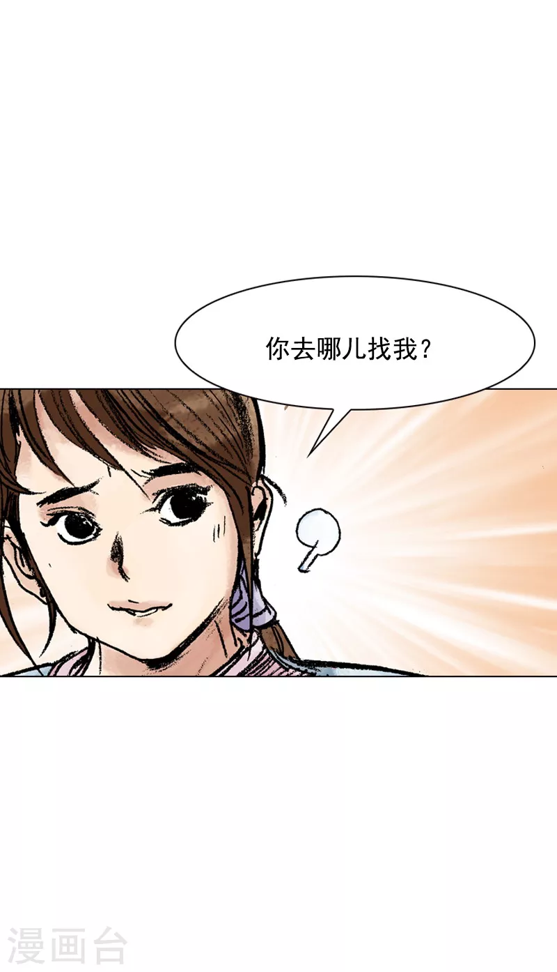 第80话 惜别-第83话