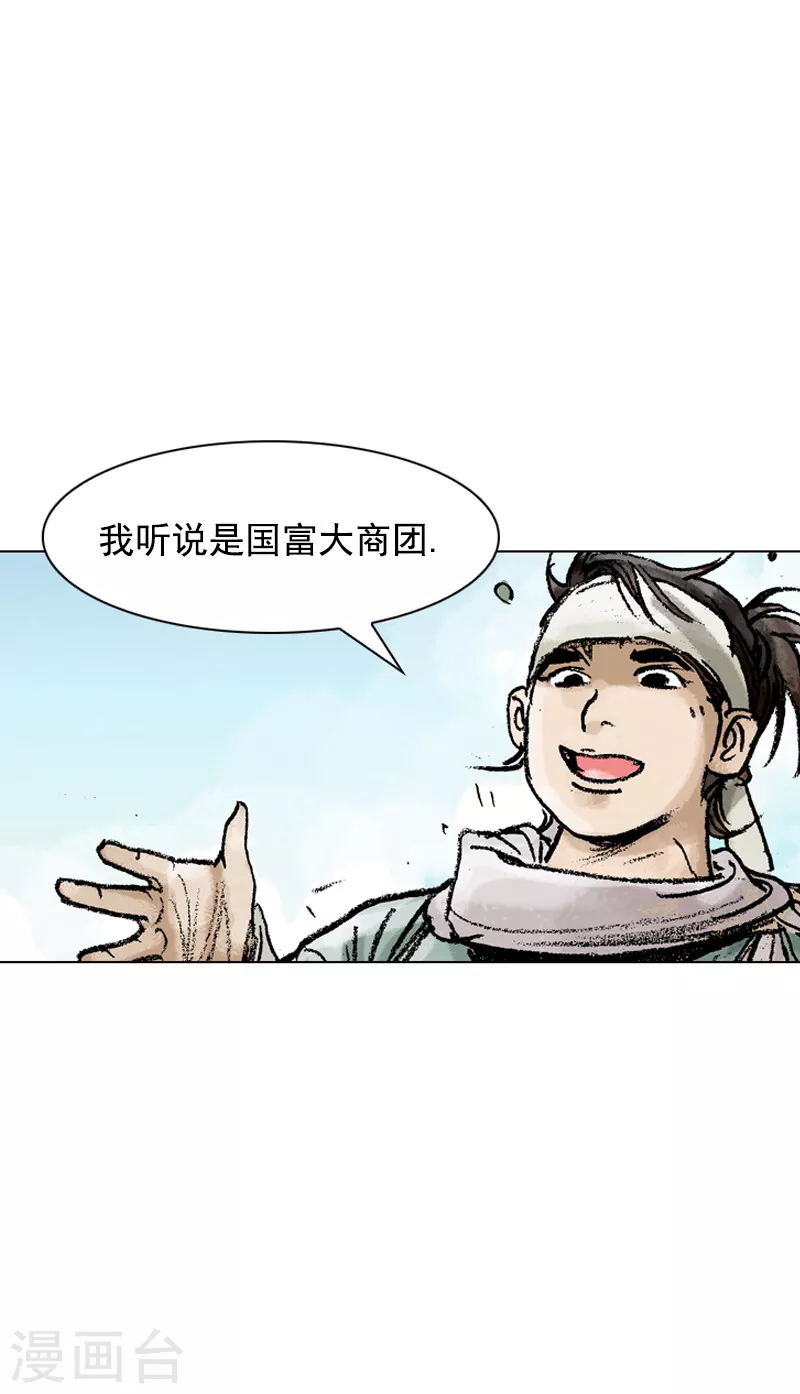 第80话 惜别-第83话