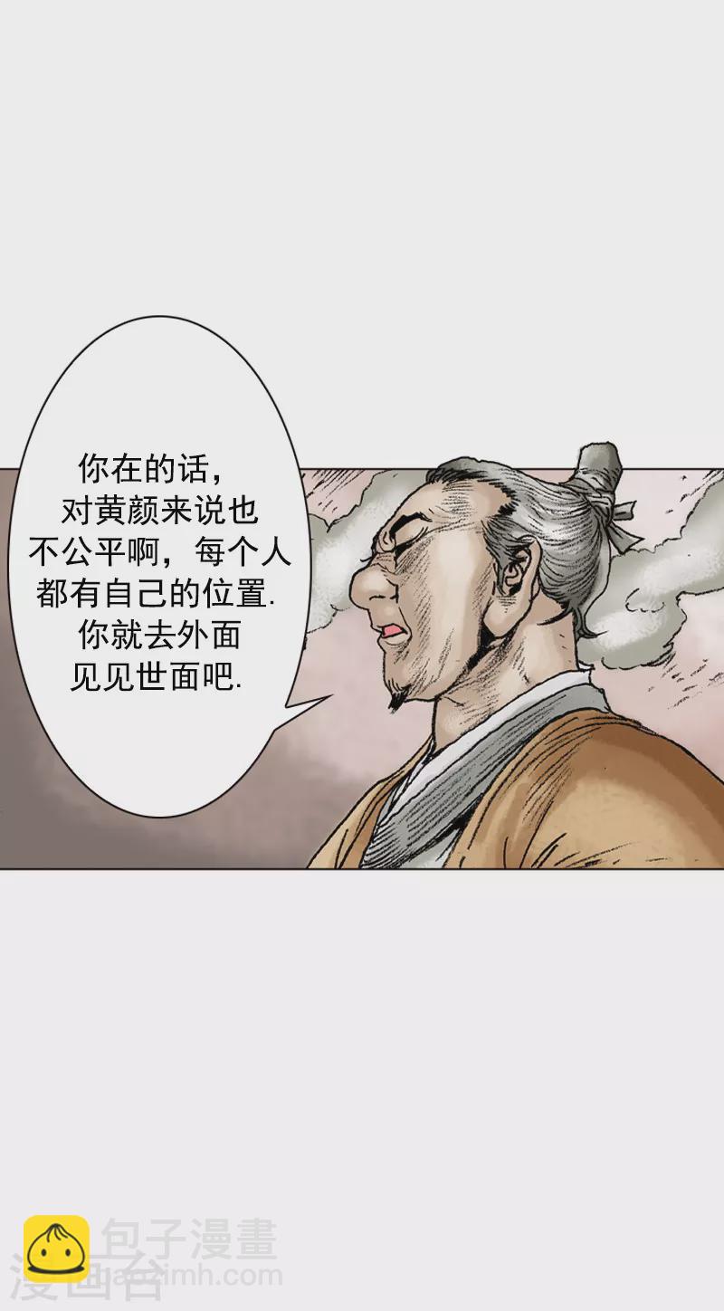 第80话 惜别-第83话