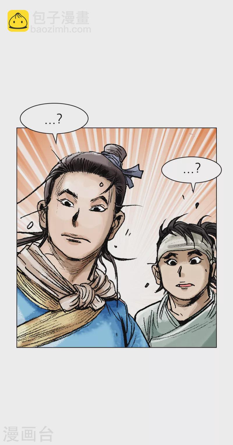 第84话 两个蠢蛋-第87话