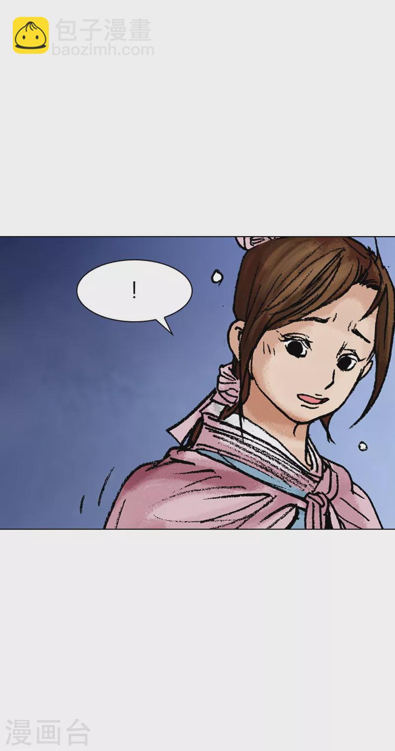 第88话 你对我是何感觉-第91话