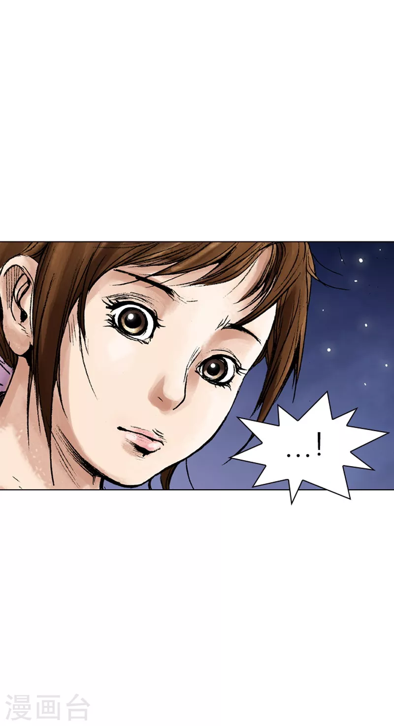 第88话 你对我是何感觉-第91话
