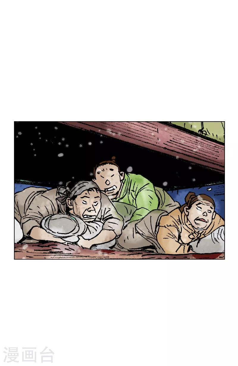 第92话 遭袭-第95话
