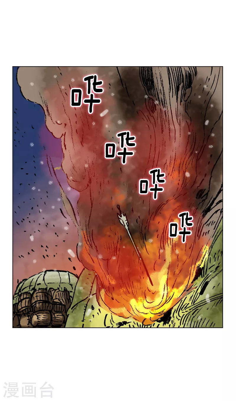 第92话 遭袭-第95话