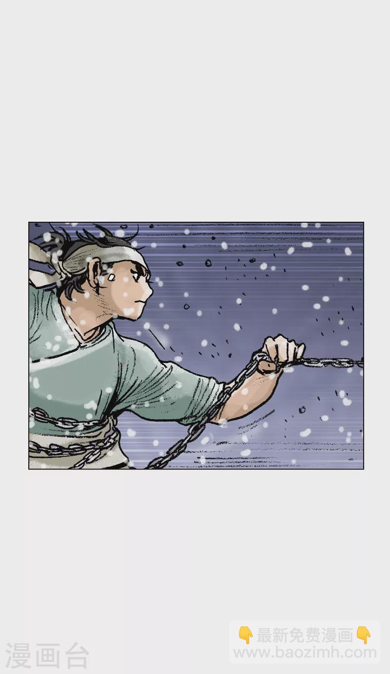 第94话 击退敌人-第97话