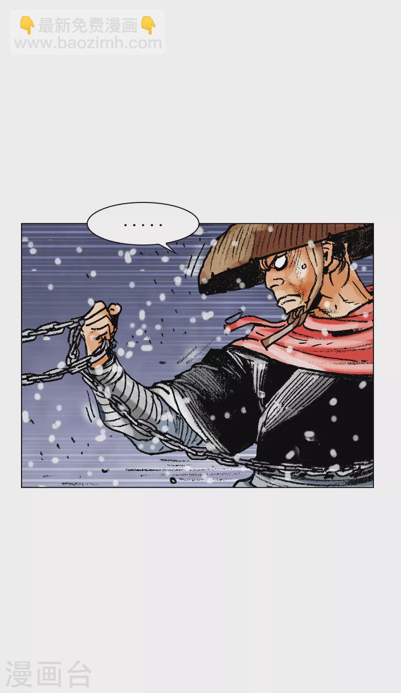 第94话 击退敌人-第97话