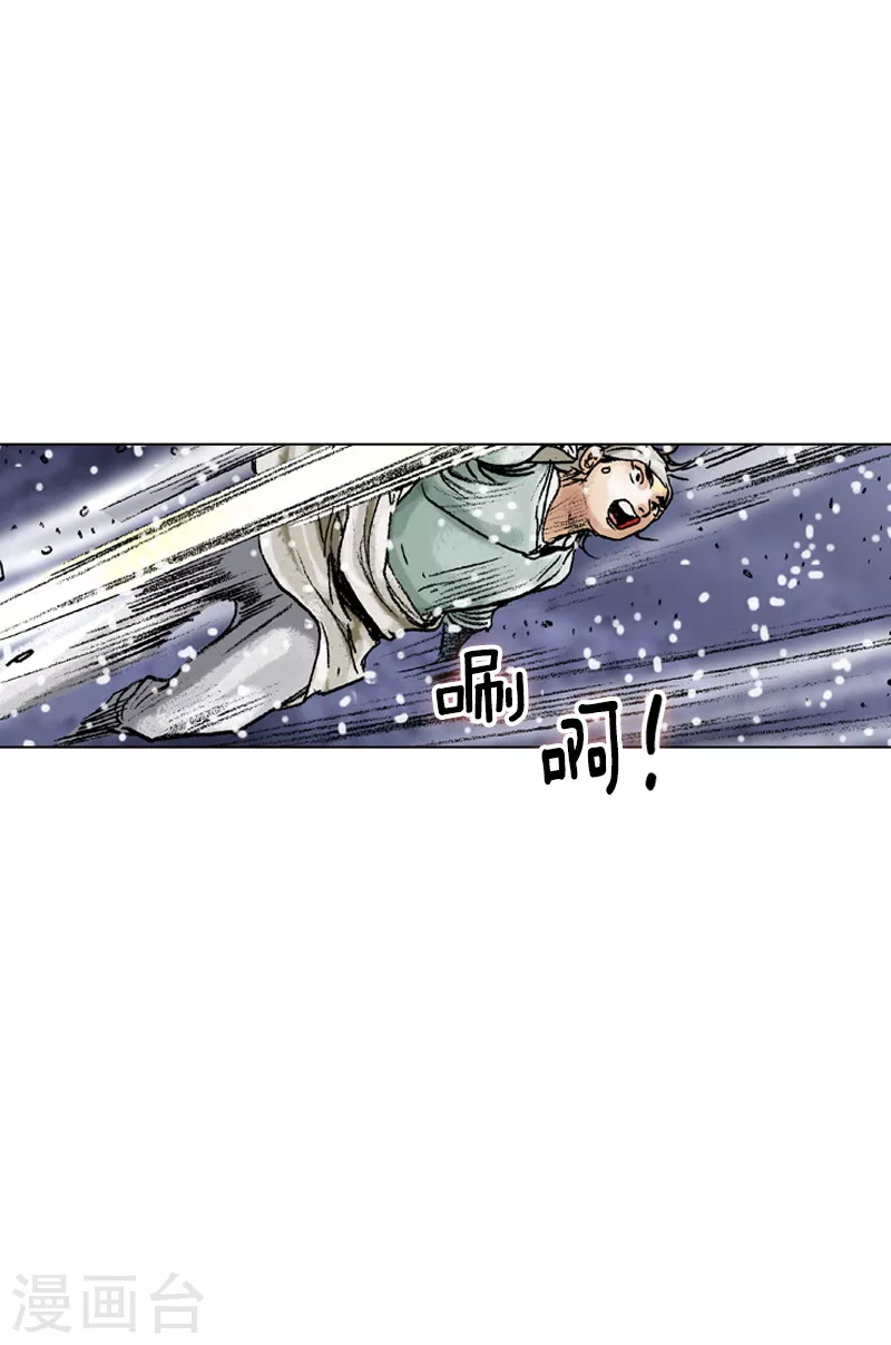 第94话 击退敌人-第97话