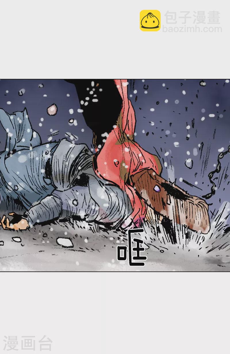 第94话 击退敌人-第97话