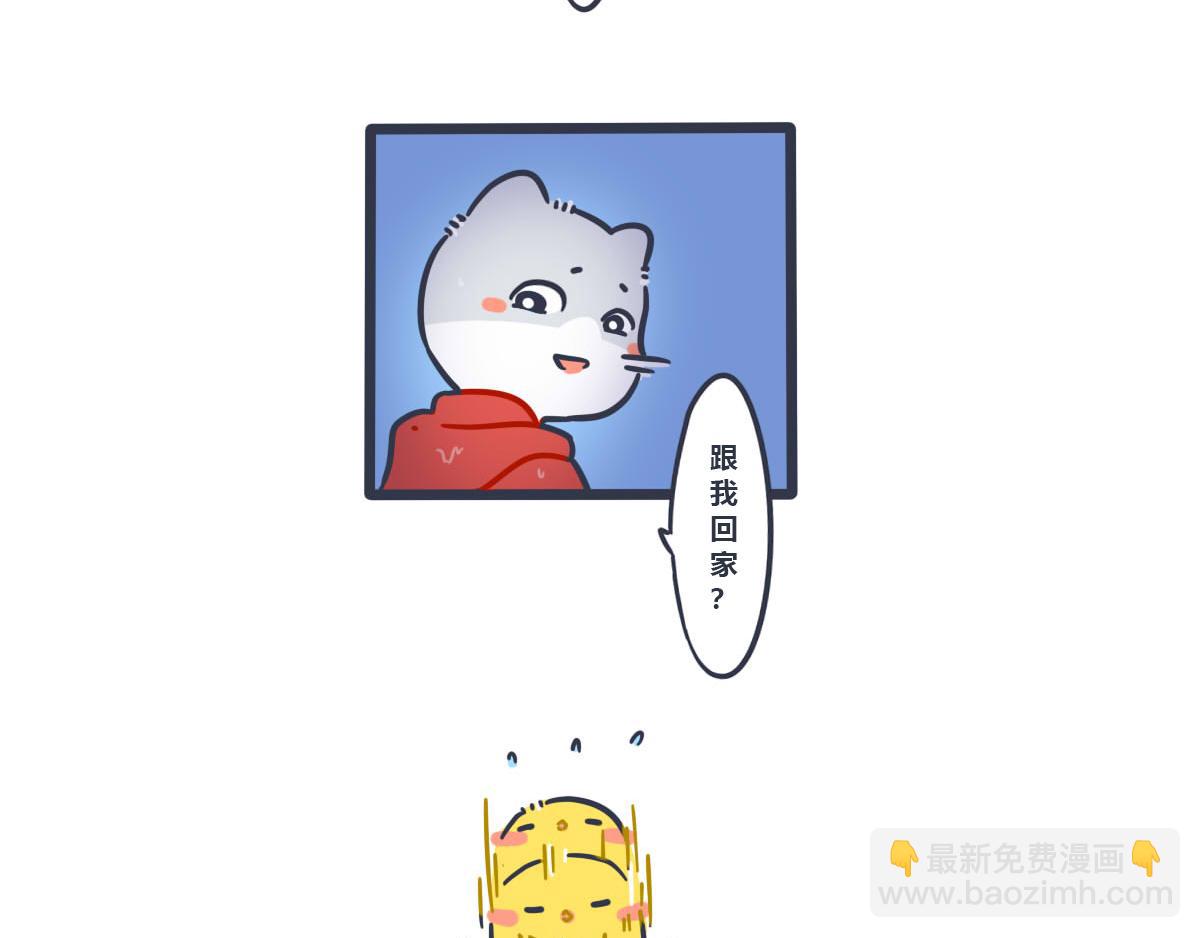 第一话     有趣的开始-第1话