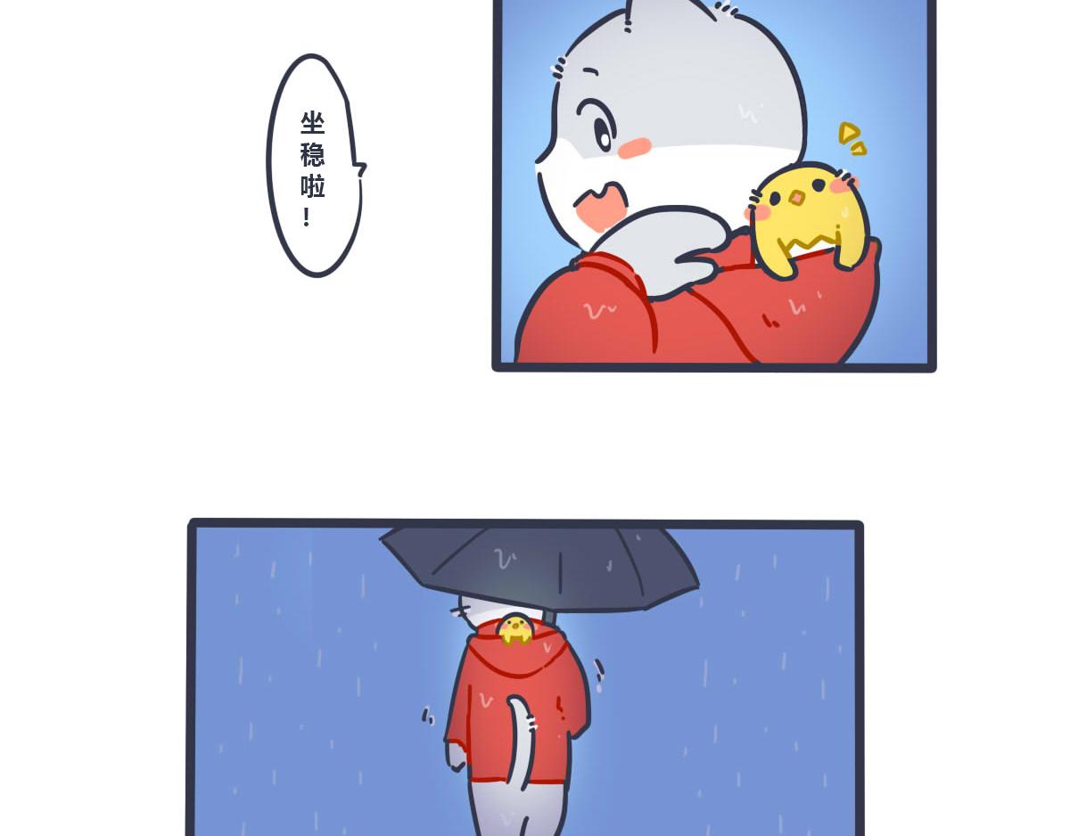 第一话     有趣的开始-第1话