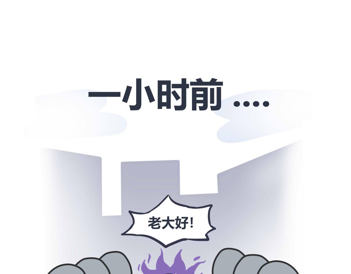 第一话     有趣的开始-第1话