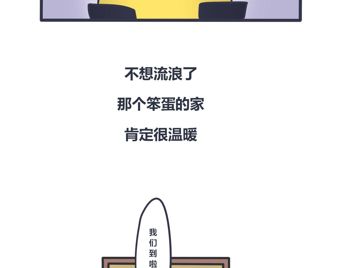 第一话     有趣的开始-第1话