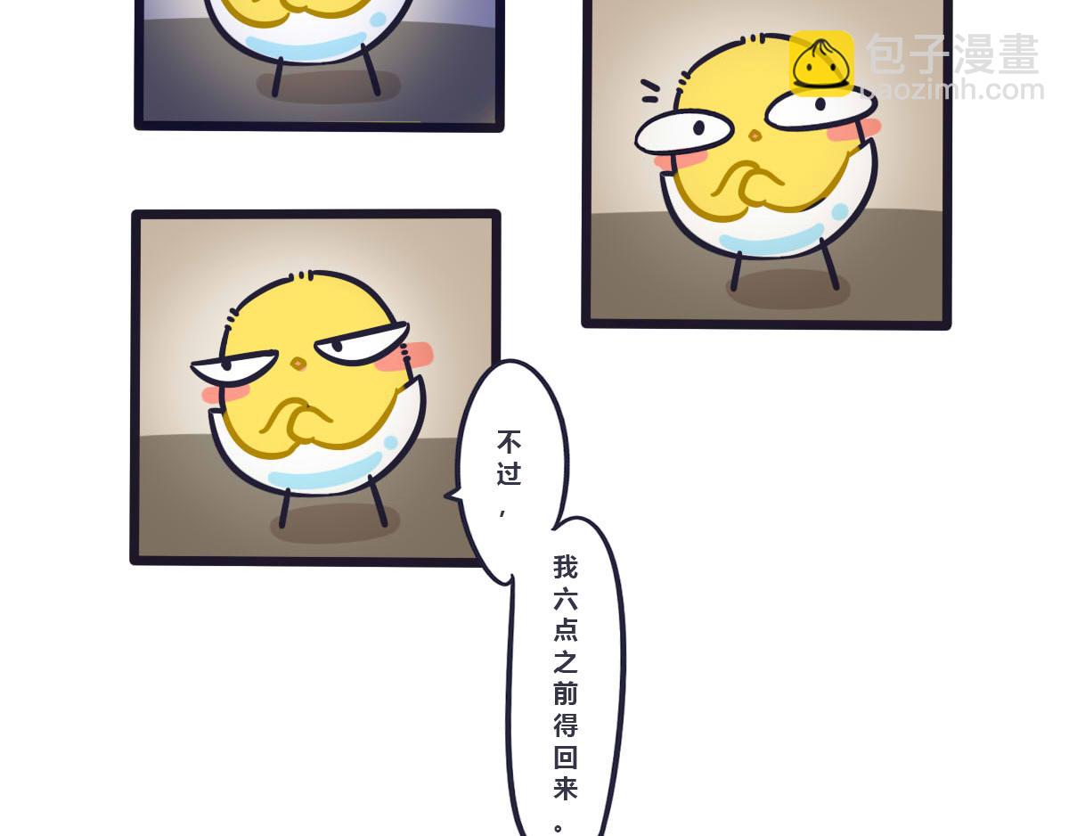第八话  隐藏的反转魅力-第11话