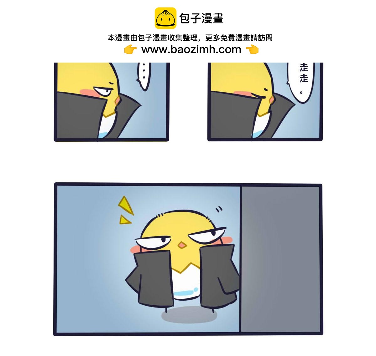 番外   关于小小叽2-第17话