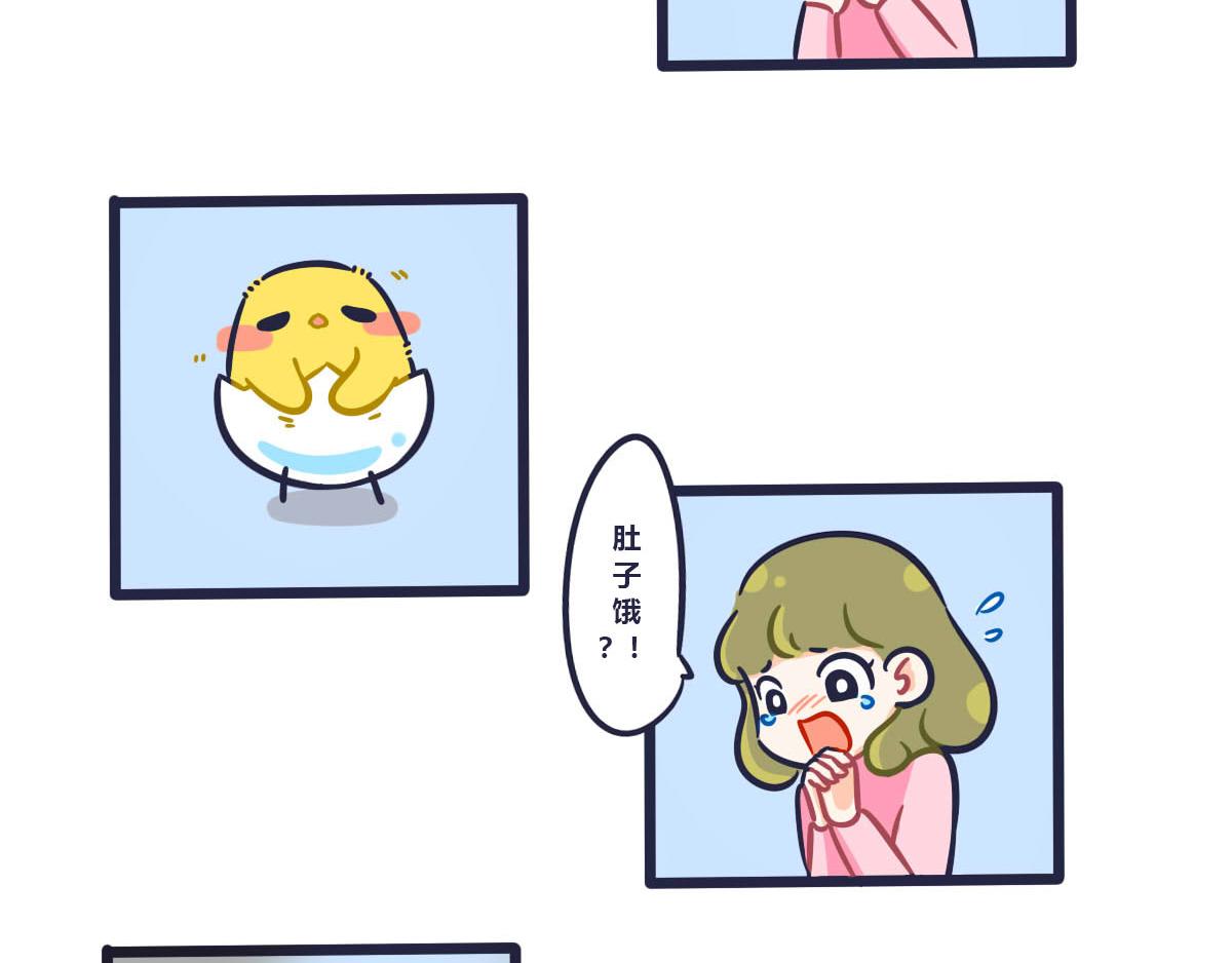 第三话   薯片和你-第3话