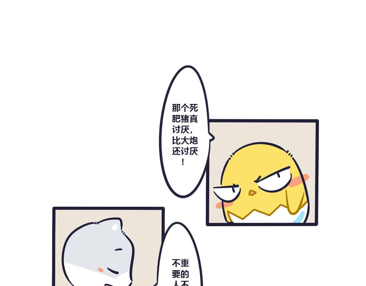 第二十话  替你报仇十年不晚-第31话