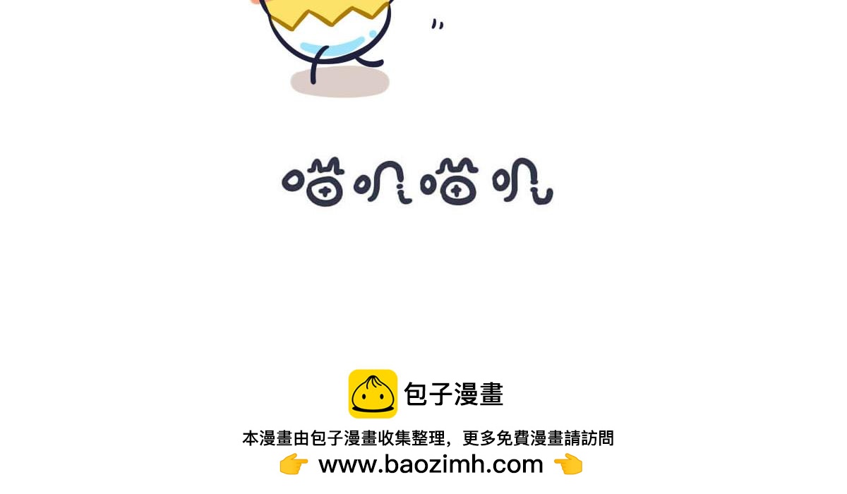 第二十话  替你报仇十年不晚-第31话