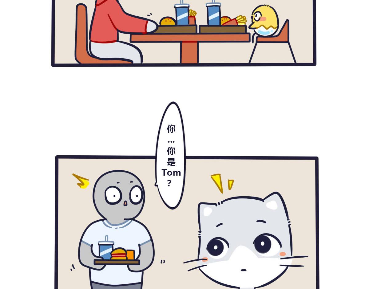 第二十话  替你报仇十年不晚-第31话