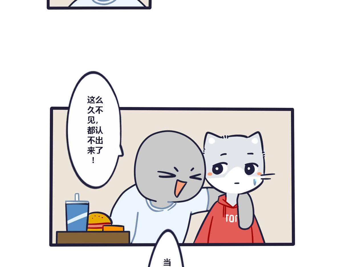 第二十话  替你报仇十年不晚-第31话