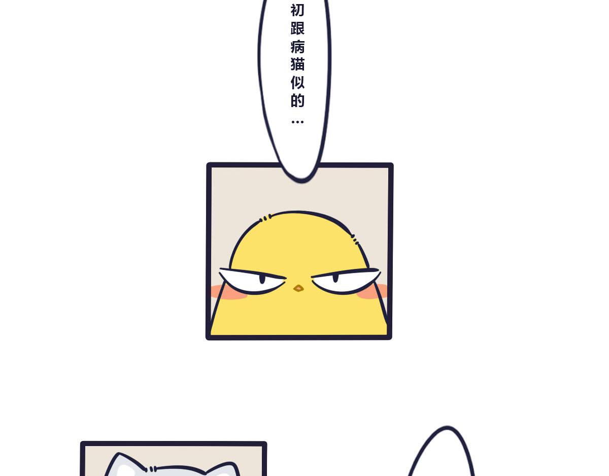 第二十话  替你报仇十年不晚-第31话