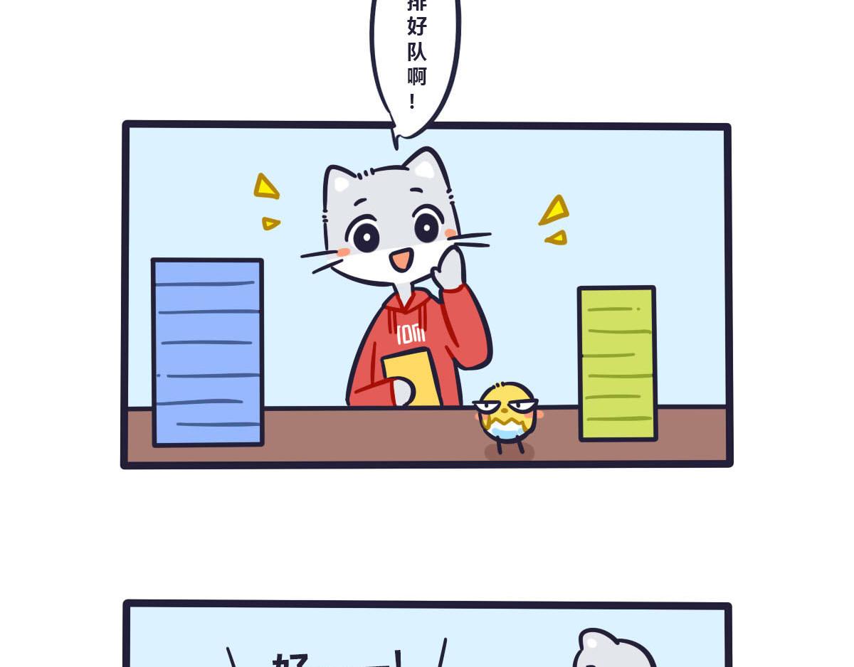 第二十一话  把最可爱的留给你-第33话