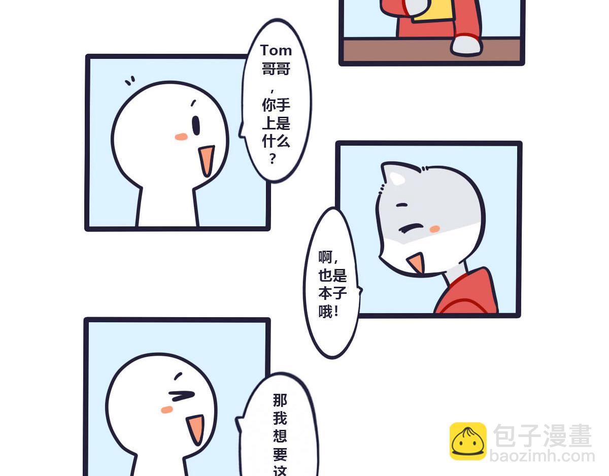 第二十一话  把最可爱的留给你-第33话