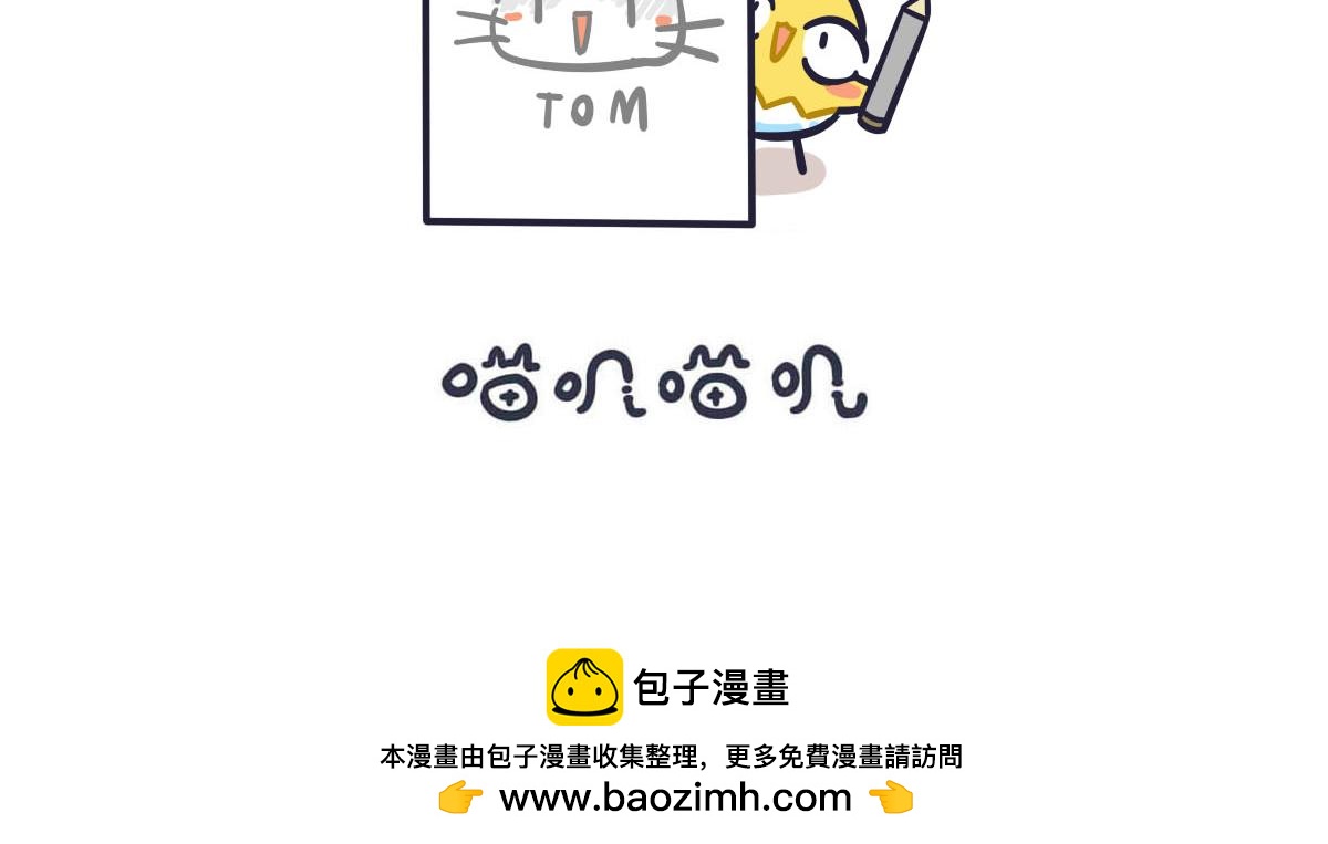 第二十一话  把最可爱的留给你-第33话
