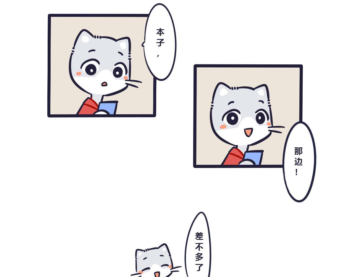 第二十一话  把最可爱的留给你-第33话