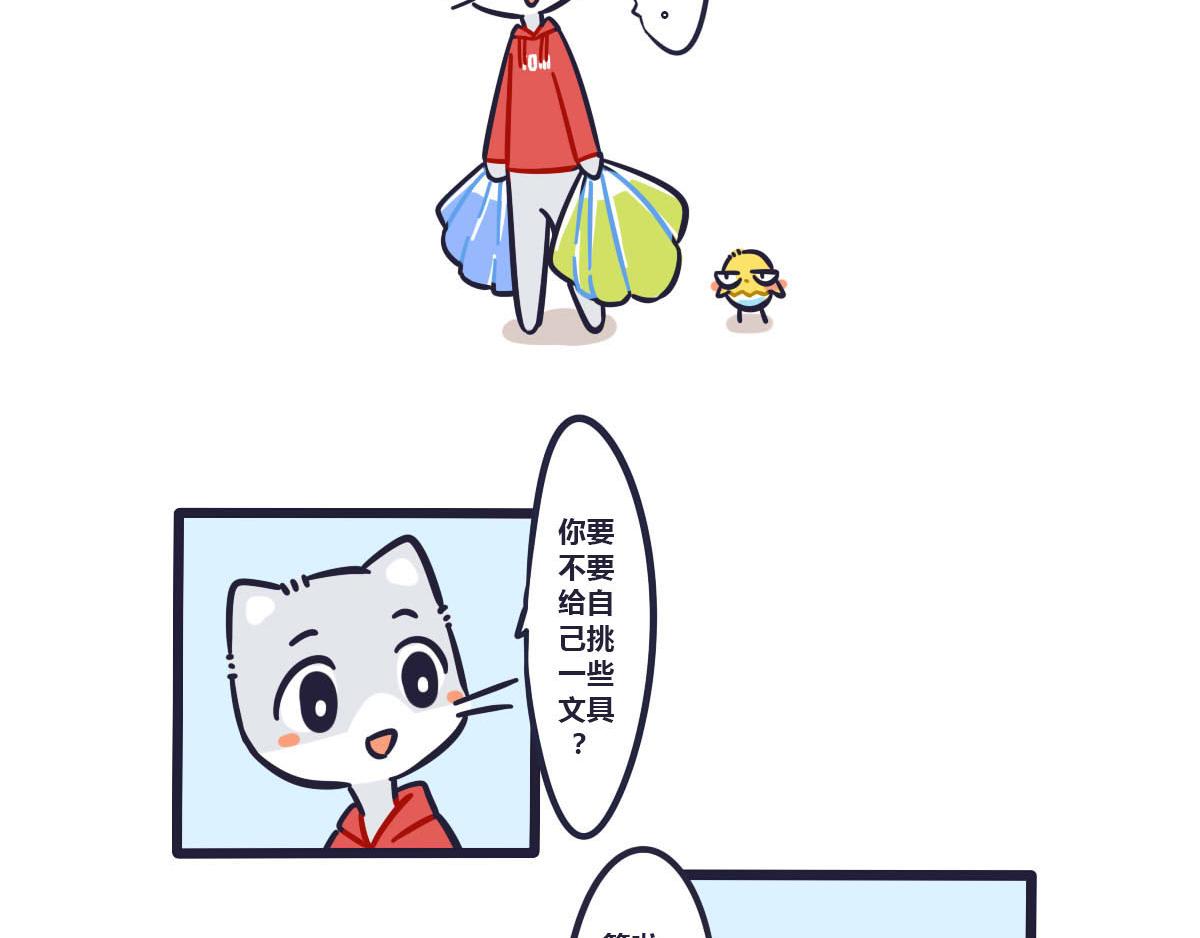 第二十一话  把最可爱的留给你-第33话
