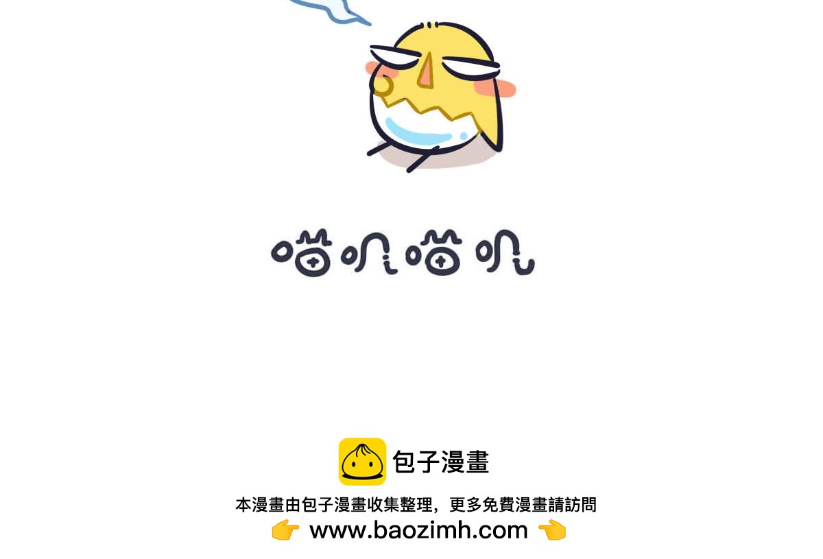 第二十三话  大胃王的奖品-第35话