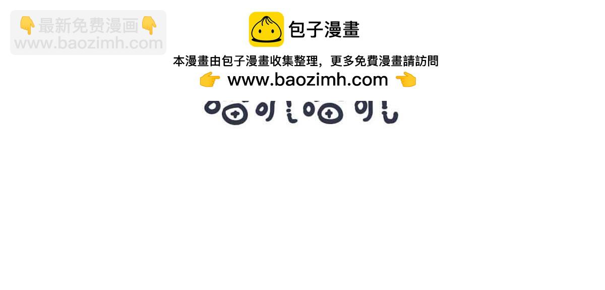 第二十五话 老师夸我和你一样-第37话