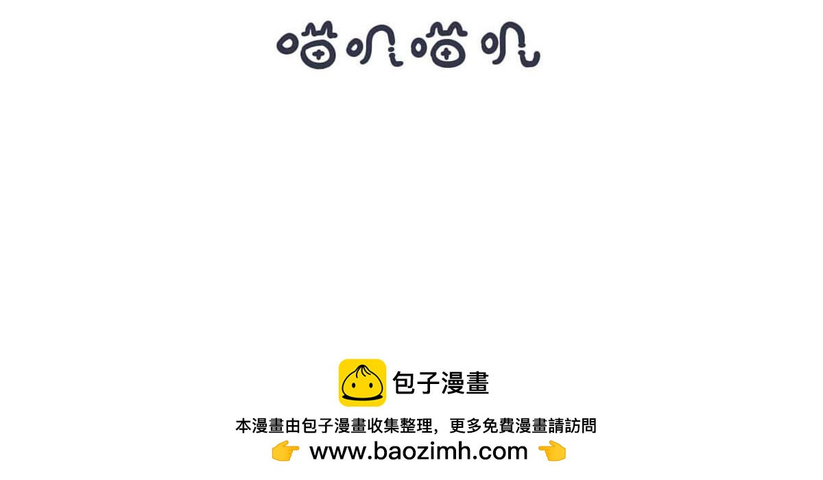 番外  当TOM加班时&hellip;&hellip;-第39话