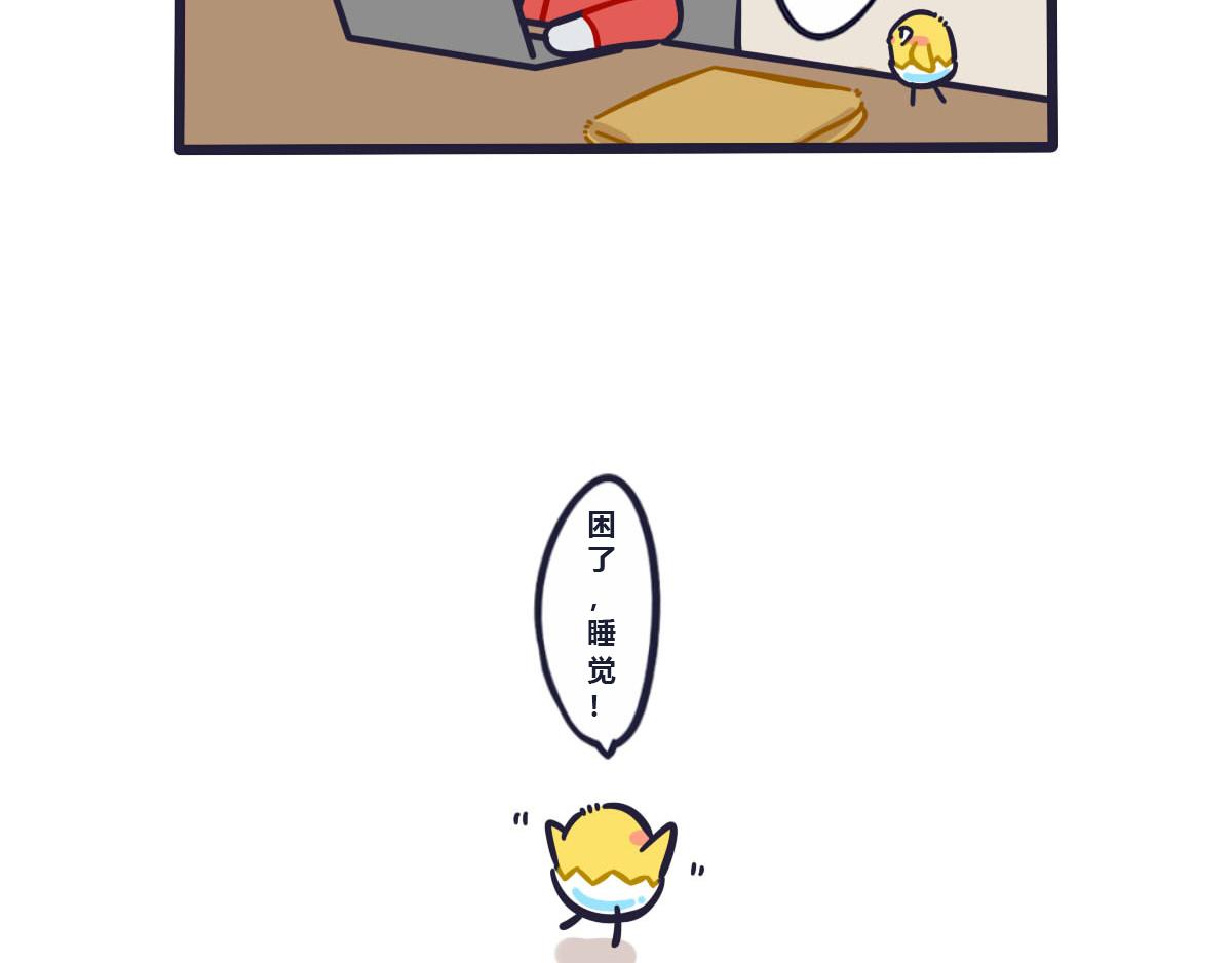 番外  当TOM加班时&hellip;&hellip;-第39话