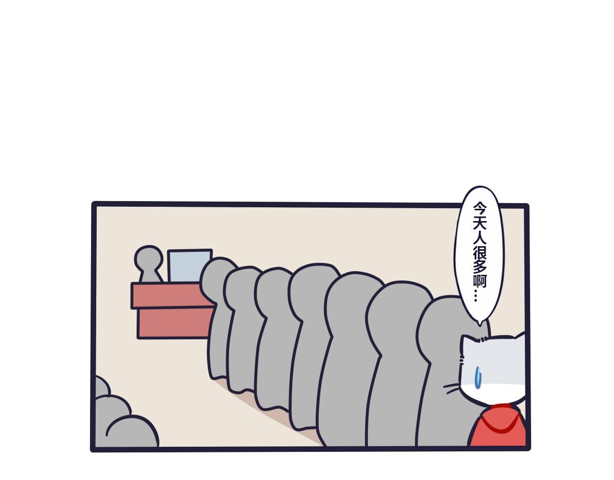 第二十七话  熊孩子欠教训-第41话