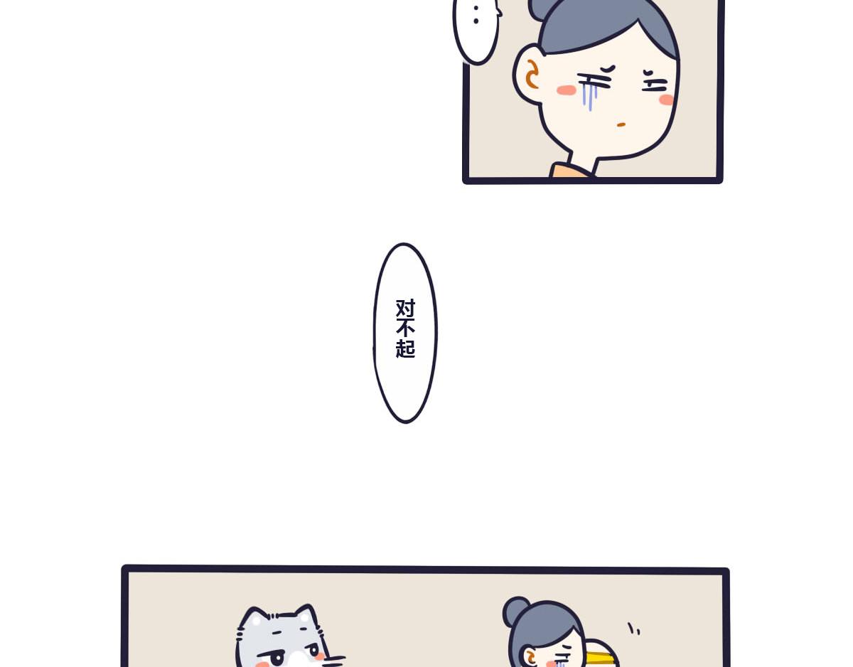 第二十七话  熊孩子欠教训-第41话